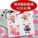 D00077 叮当猫.喜洋洋.KT猫驱蚊贴纸(0.5元=2帖1元=4帖) 5g