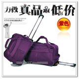 专柜验货 1680D弹道尼龙休闲拉杆包/拉杆箱/万登机箱 送大礼