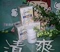  支持淘宝VIP 天应石护肤浆 收细毛孔 去红血丝 脱敏 美白