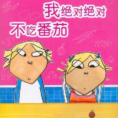 5钻特价: 查理和劳拉 (国英双语高清晰 全套8DVD)-