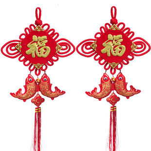  爱新奇 新年用品 中国结挂件年年有鱼挂饰 福字双鱼 多款 型号