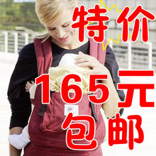 婴儿背带 背袋抱袋/宝宝背带/婴儿背带双肩/婴儿背袋(正品特价)