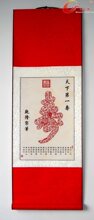 韵美H815