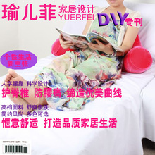 瑜儿菲 大靠背高档大抱枕 床头人字电视靠垫 扶手腰靠 汽车用腰垫