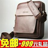 秒杀 包邮 2010新款 男包 牛皮包 斜跨休闲包 男士单肩包 a300
