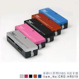 宜客莱 ECOLA 多彩口琴型USB2.0读卡器 多色可选 最大可读32GB