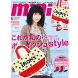 特！SLD★ 日本杂志款 IRONY 仿鹿皮&灯芯绒 手拎包 购物袋
