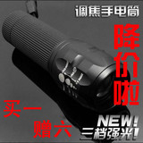 taobao english 6794476097