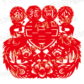 喜29 喜庆喜字贴定制婚庆用品中国结大号结婚礼物剪纸立体墙贴纸 喜29 喜庆喜字贴定制婚庆用品中国结大号结婚礼物剪纸立体墙贴纸