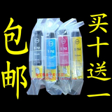 超人气 买10送1 爱普生ME2 ME200墨盒T0761