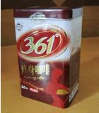 纽欣康361修身减肥咖啡 塑造苗条骨感 正品带防伪