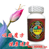 包邮！口碑极好  瘦脸瘦腰瘦腹瘦腿，安全快速瘦身，买2送1