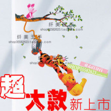 超大 DIY 千款 客厅电视背景卧室墙贴 卡通儿童墙贴 维尼秋千