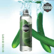 玉颜筑★素问本草鲜果嫩白小黄瓜水240ml 去黄补水 收毛孔 祛痘