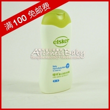 专柜正品 嗳呵婴儿洗发沐浴露 260ml 男宝