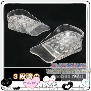 内增高鞋垫★窈窕淑女 更显高窕的秘密武器 3段增高鞋垫