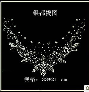  特价火爆 羊毛衫烫钻 图案 烫图 烫钻图B衣领批发 diy 水钻