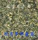 优质罗布麻(散500克)-主治高血压