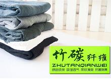天然竹碳纤维 男士袜子 XINMEILONG竹炭袜  舒适休闲~2双8元