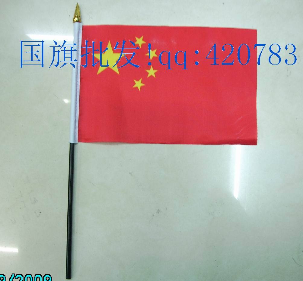 纸书\/文化用品旗帜钻石信誉 四星 意大利国旗,0