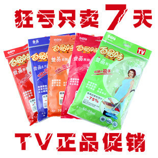 金冠[B005] 宜品真空压缩袋4特大4大6中1大泵98元包快递 2000g