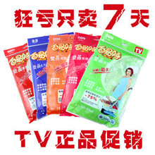 金冠[B005] 宜品真空压缩袋4特大4大6中1大泵98元包快递 2000g