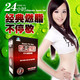 �ƹ��Ƽ� ǿЧ���� 100%��Ч�ľ���ȼ֬ �������� /���� ��Ч�˿�