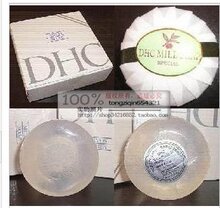 冲双冠特价独立精美礼盒装DHC纯榄滋养皂90G买一送一-洁面