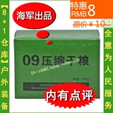 taobao english 14953683226