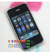 ɽկƻ���ֻ�iphone/Hiphone˫��I9+++��ͨ��/�ս��/JAVA��ǧ��