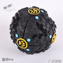 005710-日本道格EV-157宠物玩具 耐咬玩具 发声智力漏食球
