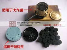 南阳汉医 无烟艾柱 艾段 艾灸 艾条可用于 火龙罐