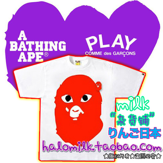Milo Ape