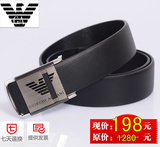 特价阿玛尼正品男式皮带 牛皮裤带真皮 时尚休闲款男士平滑扣腰带