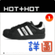 淘宝推荐专柜正品ADIDAS 三叶草板鞋