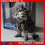 新品包邮 <span class=H>魔兽</span><span class=H>世界</span>手办wow霜之哀伤周边模型 阿尔萨斯巫妖王 现货