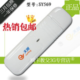 ���� 3G ���� �� 3G������ 3G���������� 6085 ���� ��ڼ��޼�

�Ż�5%����:0.079