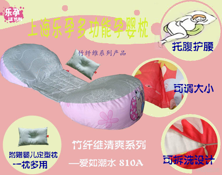 1B,*?亲贝儿?*出口日本,品牌西松屋哺乳<em>胸罩</em>\孕