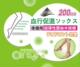 台湾原装24-26mmHG压力蕾丝瘦小腿袜 200D瘦腿搭衣两不误