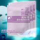 心机美人顶级玻尿酸面膜