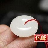 石运玉器-和田玉-精品羊脂玉平安扣极品 挂件吊坠包邮特价