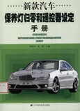 taobao english 13477781641