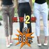 裤子 新款 秋装新款2011新品韩版休闲修身九分裤女裤小哈伦裤