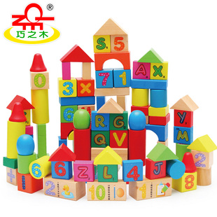 100粒数字字母积木木制桶装，大块宝宝益智力启蒙儿童，早教木头玩具