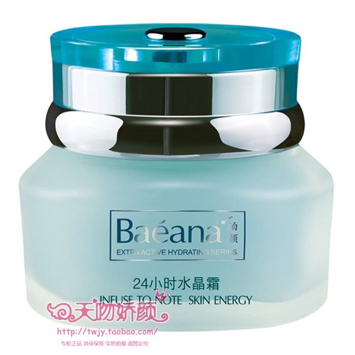 Best baeana Pearl pigments and Crystal cream 24 hours water not greasy 