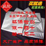 taobao english 2895643160