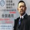 全國通用 中國移動30元快充 話費充值 移動話費 移動充值卡