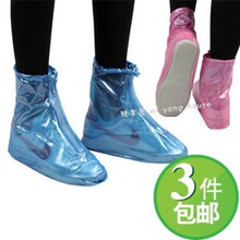 正品利雨防雨鞋套平跟防水鞋套加厚底防滑女士时尚雨靴3双包邮