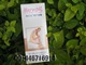 玛贝拉防毛修护啫喱60ml