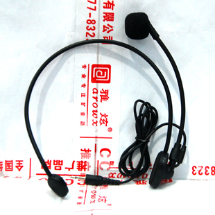 香港雅炫教学头戴式话筒麦克风，腰挂扩音器耳606无线调频